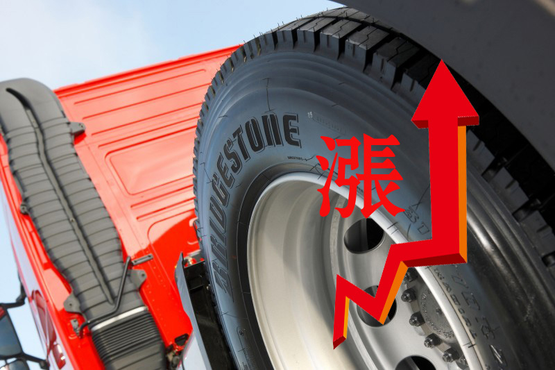 Pirelli, Bridgestone, Etc. Raise Tire Prices Again